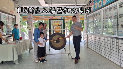 115新生入學暨祖父母節