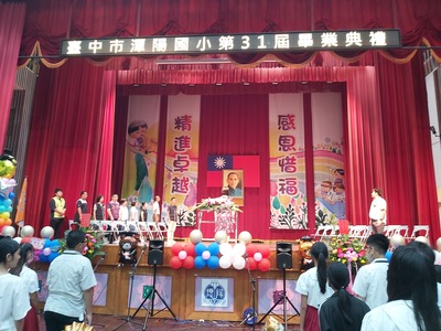 第31屆畢業典禮(另開新視窗)
