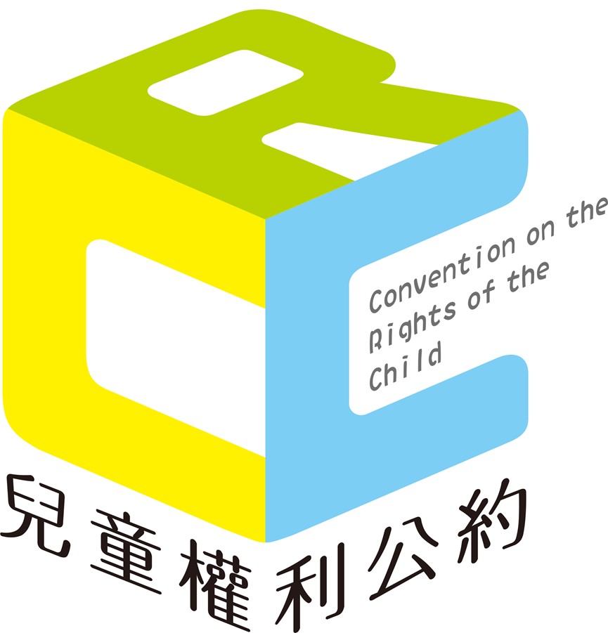 聯合國兒童權利公約