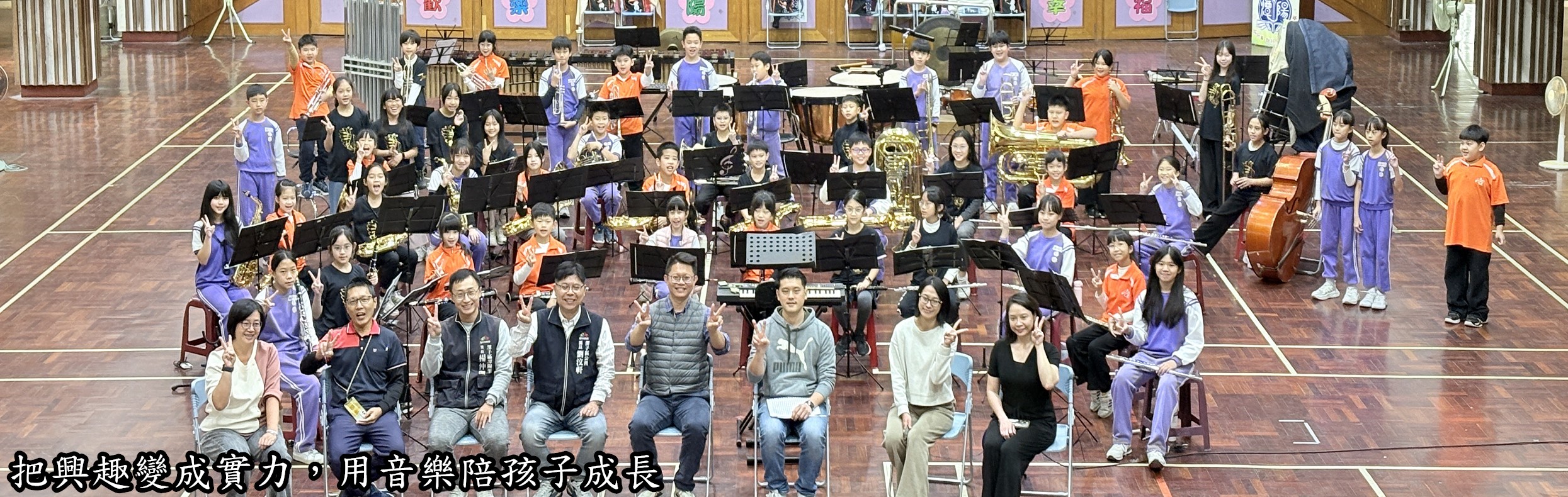 藝才班聖誕音樂趴活動照片