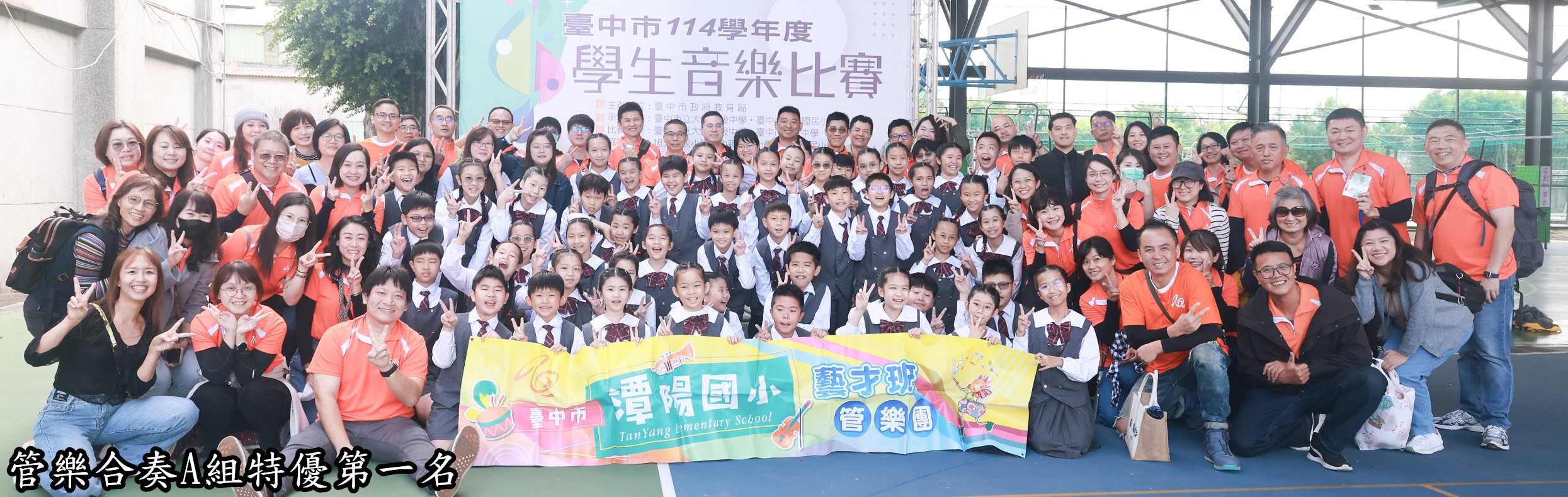 潭陽藝才班管樂團連續多年全國第一名照片
